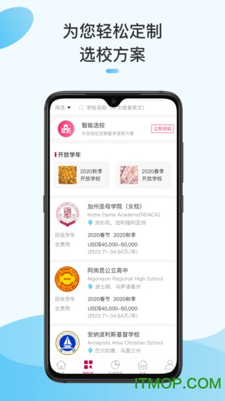 美高行app