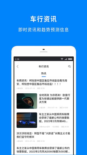 车镇车源 车镇车源