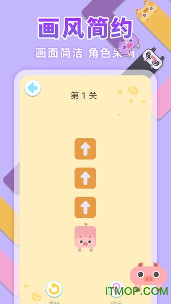 猪小弟FC 猪小弟FC