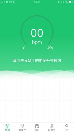 山桔健康 山桔健康