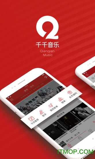 百度音乐盒不能播放