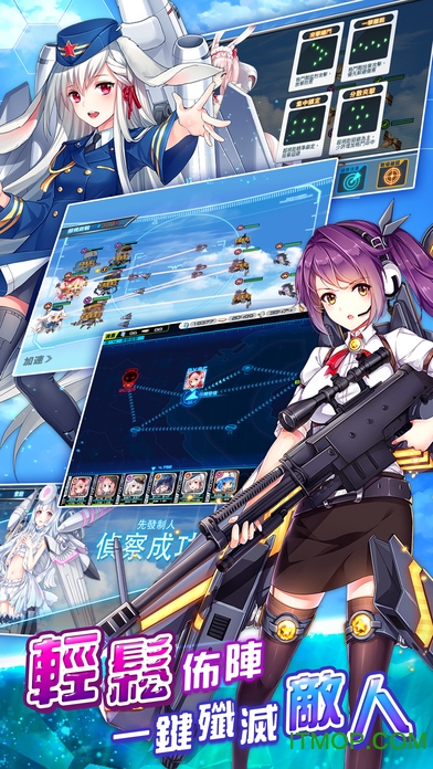 戰舞機娘