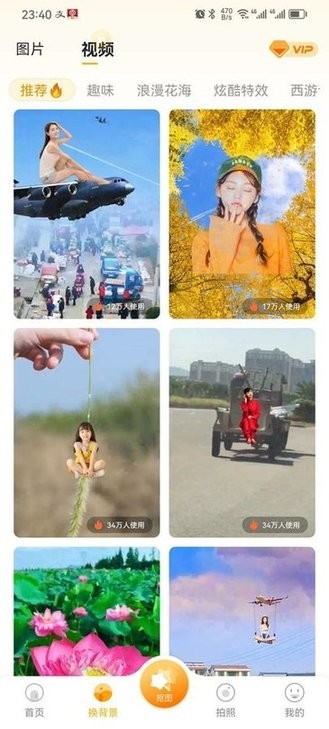 柠檬P图