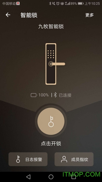 九牧智能锁 九牧智能锁