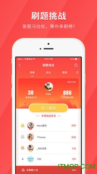 消防工程师快题库