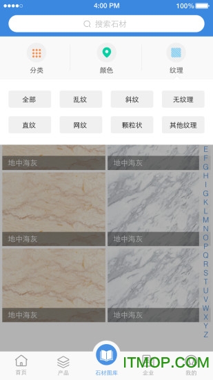 石猫(手机石材采购)