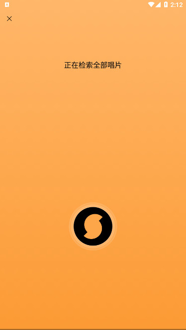 SoundHound ∞