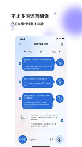 星闪传声（AI Star）