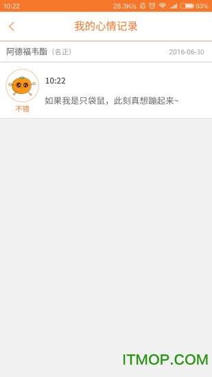 柑橘客