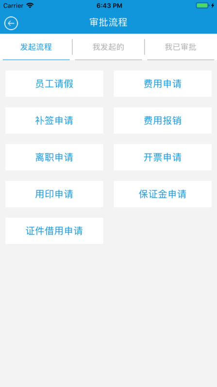 悦监理