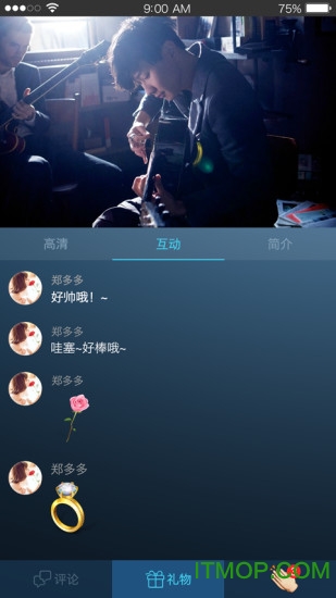 大麦幻境