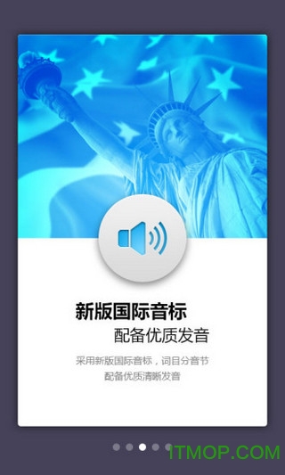 外研社现代英汉汉英词典 外研社现代英汉汉英词典