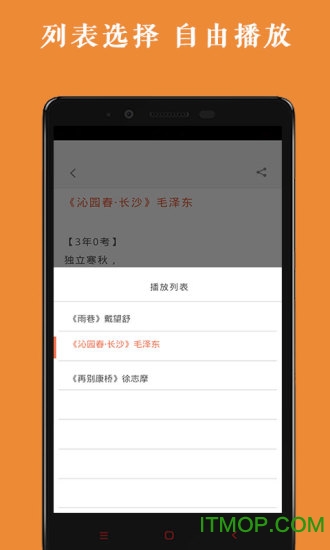 高中语文背诵 高中语文背诵