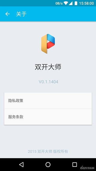 双开大师