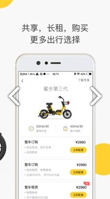 小蜜生态圈