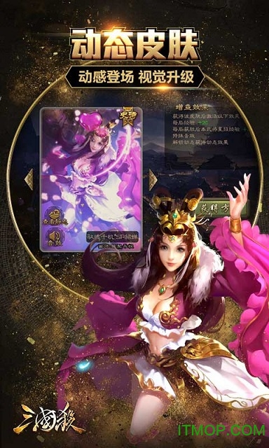 百度三国杀