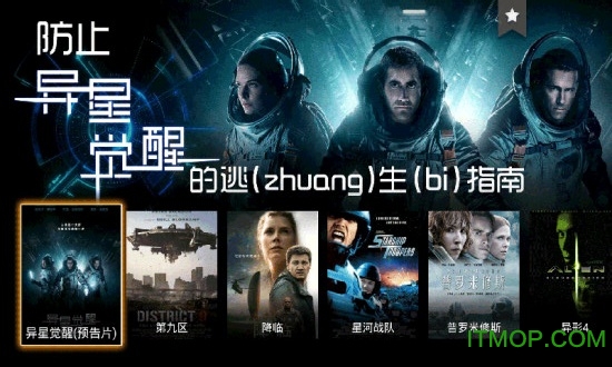 影视快搜tv版