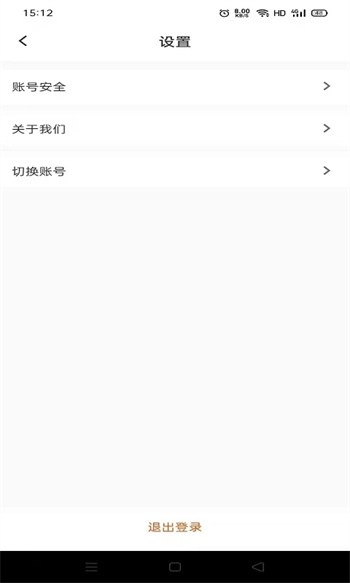 商链