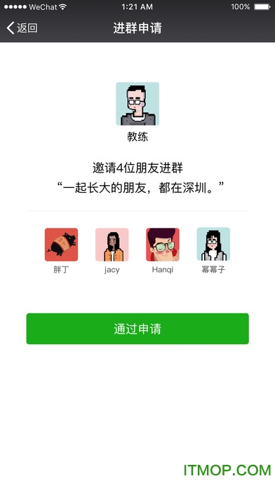 iphone6版微信 iphone6版微信