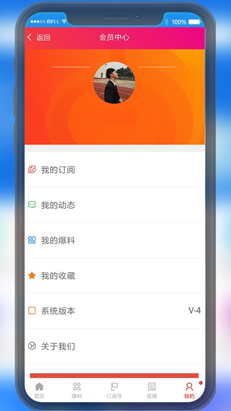 西安原点新闻app 西安原点新闻app