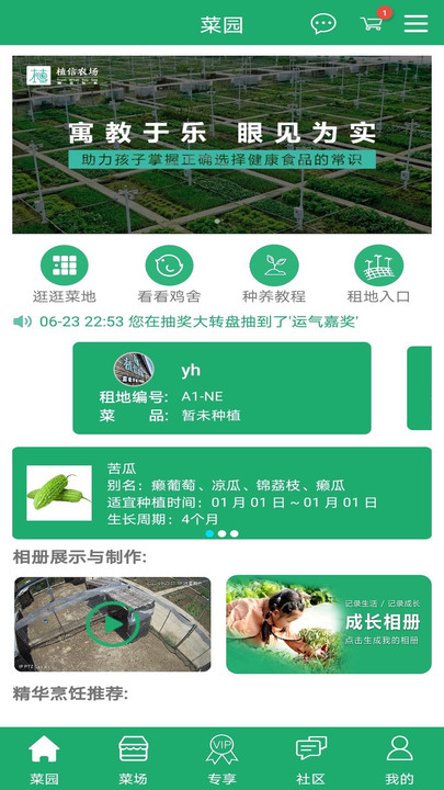 植信
