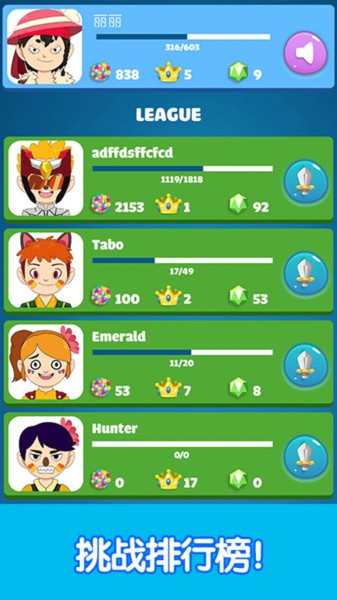 我的恐龙脑力竞赛 我的恐龙脑力竞赛