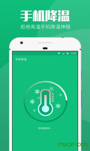 空间清理大师