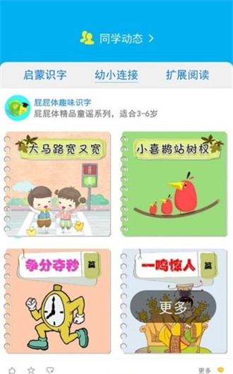 屁屁体 屁屁体