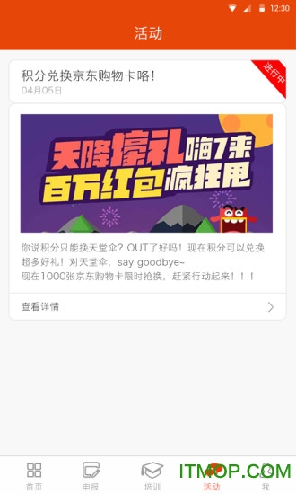 亿企赢 亿企赢