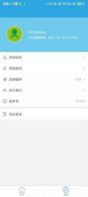 优然牧业