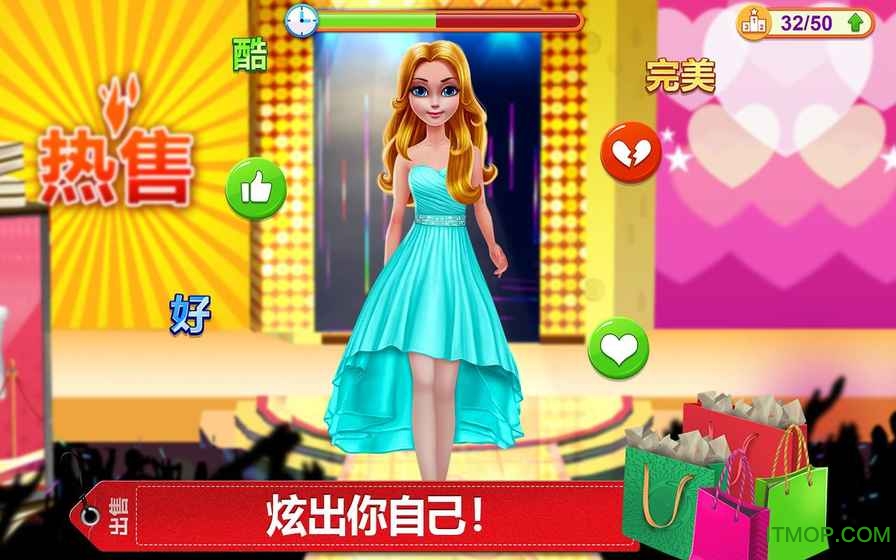 黑色星期五购物狂coco内购破解版 黑色星期五购物狂coco内购破解版