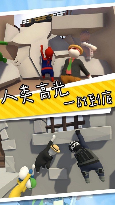 香肠人也疯狂 香肠人也疯狂