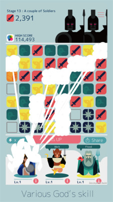 希腊诸神 希腊诸神