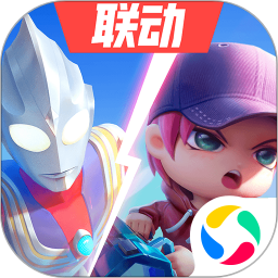 逃跑吧少年奥特曼联动版