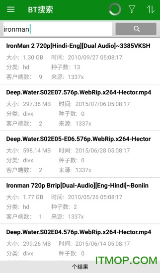 威联通Qget