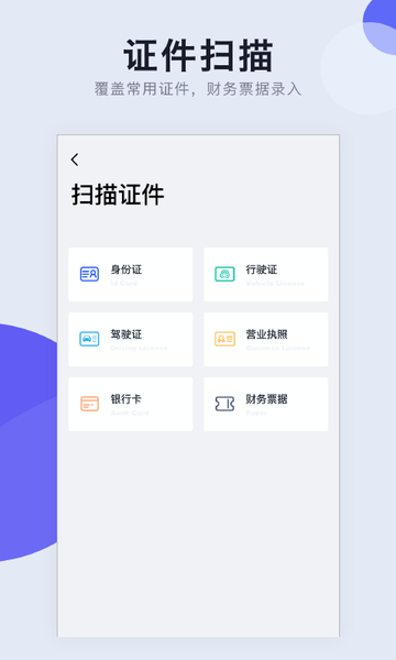 扫描CS全能王