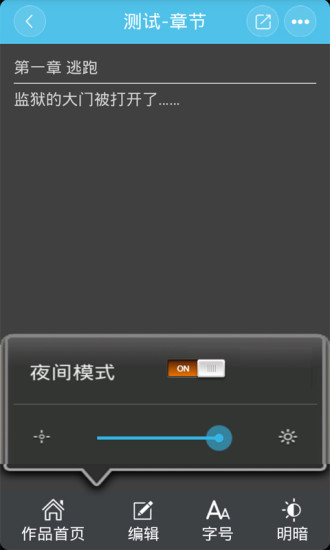 写作猫ios版