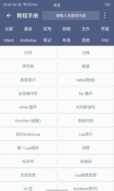 兑兑连环夺宝