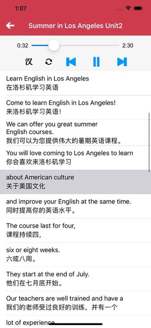 初中英语八年级下册外研版