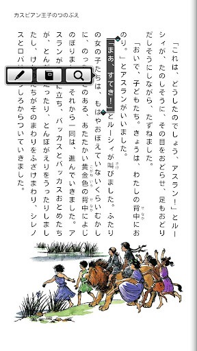 夏普电子书阅读器COCORO BOOKS