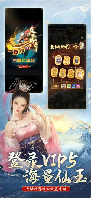 大话西游热血版官网版