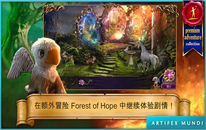 时间之谜3 时间之谜3