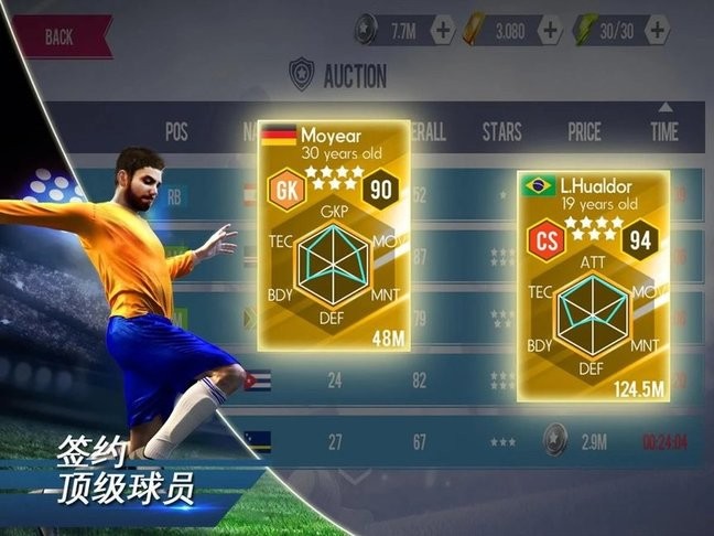 世界足球Real Football 世界足球Real Football