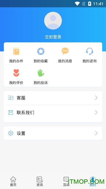 西安政务服务