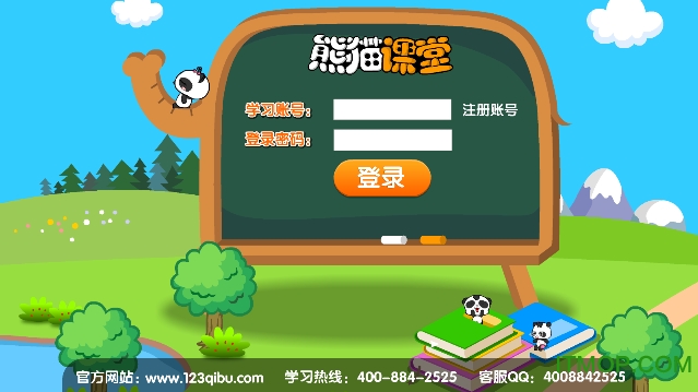 沪教版三年级