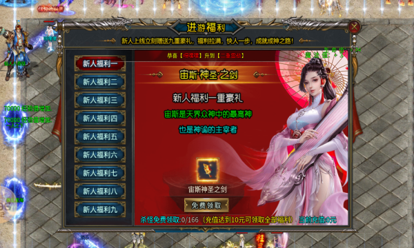 飞虹爆爆爆