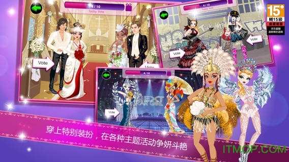 超级女星选美皇后无限钻石金币 超级女星选美皇后无限钻石金币