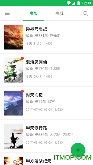 全本免费小说大全电子书阅读器