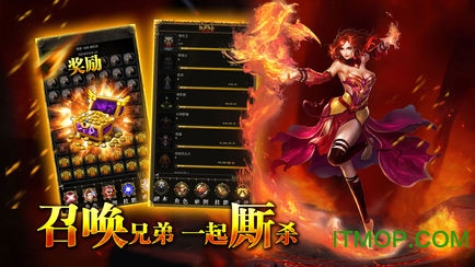 至尊传世官网最新版