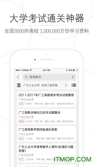 师兄帮帮忙 师兄帮帮忙